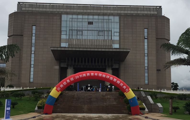 云南省十大商界青年領袖活動具有很高的權威性和社會認可度，該活動舉辦3屆以來，已有數百名突出企業(yè)家參評，天度集團董事長鄭桂文獲此殊榮是對天度10年創(chuàng)業(yè)精神的認可，也是對天度創(chuàng)造的社會價值的認可